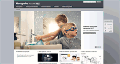 Desktop Screenshot of pro.hansgrohe.ru